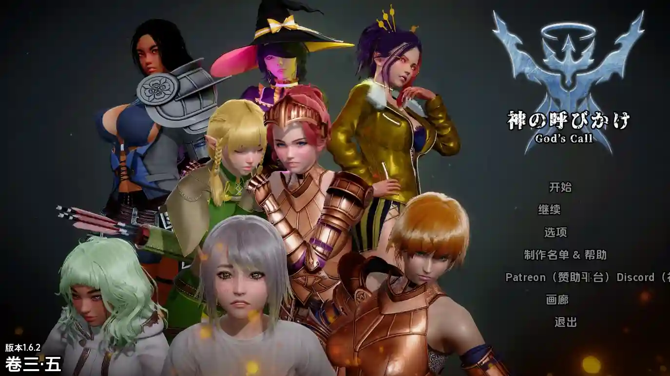 [SLG游戏/动态]神的召唤God’s Call v1.6.2汉化版全画廊PC+安卓9GB ACG手游 第1张