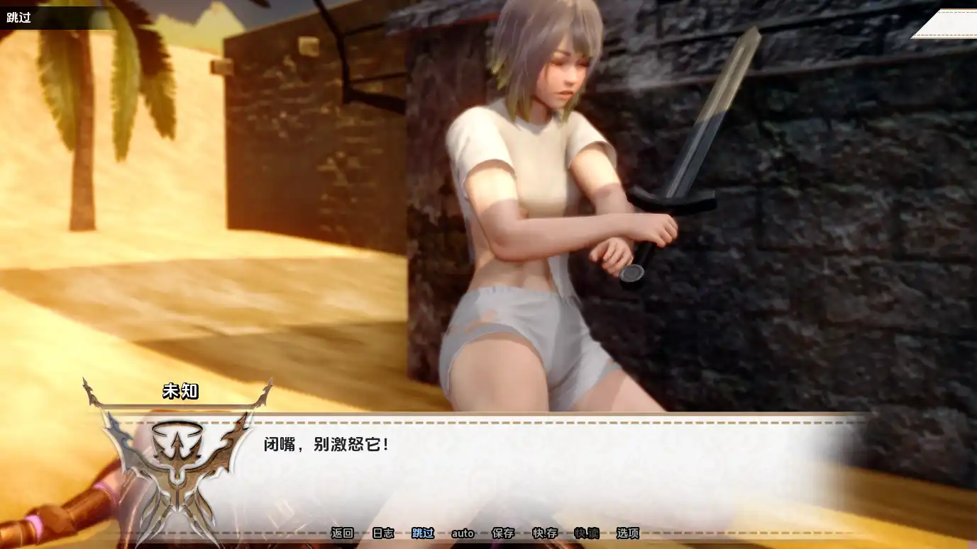 [SLG游戏/动态]神的召唤God’s Call v1.6.2汉化版全画廊PC+安卓9GB ACG手游 第2张