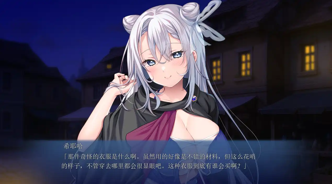 [ADV游戏]你的一切都交给我就好~AI汉化全CG存档560M ACG电脑端 第3张