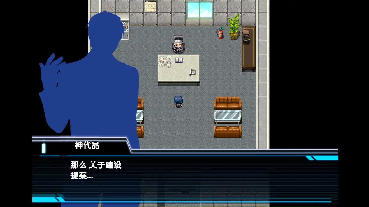 [RPG游戏]神城树的选举/神代イツキの選挙戦 V1.03内嵌AI汉化PC+安卓878M ACG手游 第2张