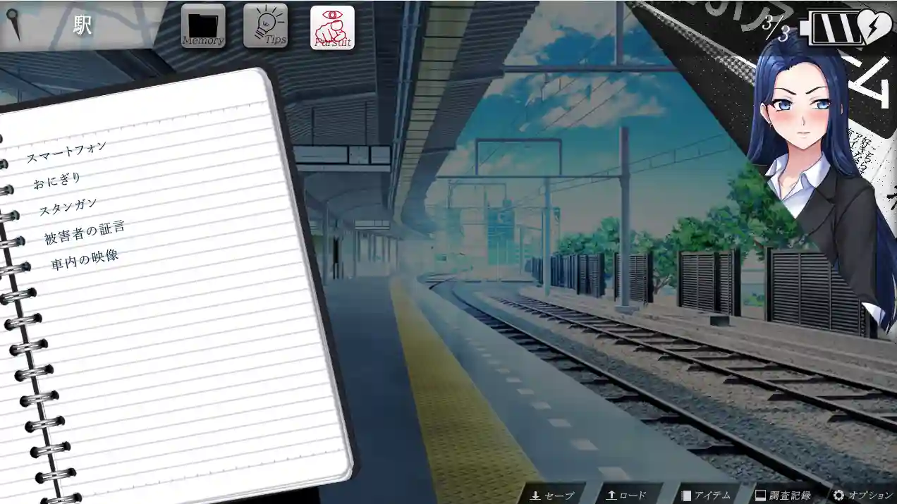 [RPG游戏]周刊桃特讯!!独家报道～美女记者绝望的特辑～AI汉化版784M ACG电脑端 第1张