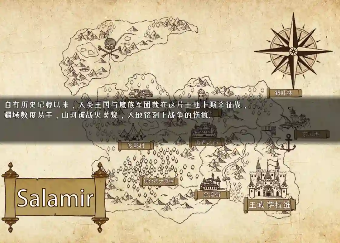 [RPG游戏]堕落的圣痕:夜行传令/堕ちた聖痕:夜行伝令Ver0.35官方中文步兵1.5G ACG电脑端 第2张