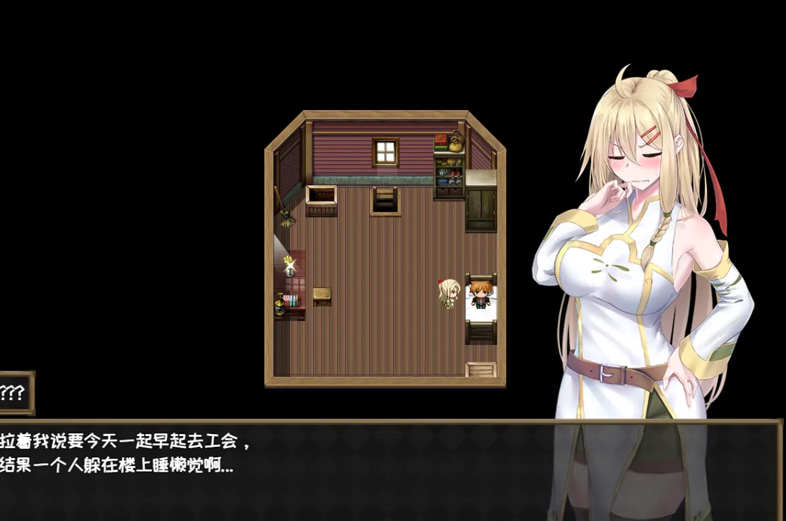 [RPG游戏]堕落的圣痕:夜行传令/堕ちた聖痕:夜行伝令Ver0.35官方中文步兵1.5G ACG电脑端 第3张