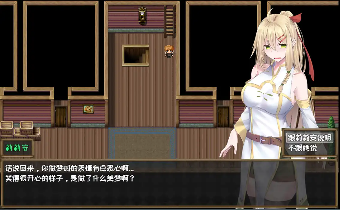 [RPG游戏]堕落的圣痕:夜行传令/堕ちた聖痕:夜行伝令Ver0.35官方中文步兵1.5G ACG电脑端 第4张