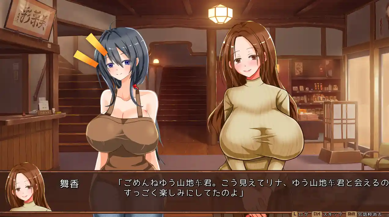 [互动SLG/逆推动态]独自经营旅馆的故事～姐姐和一心一意的我～AI汉化版1.3G ACG电脑端 第2张
