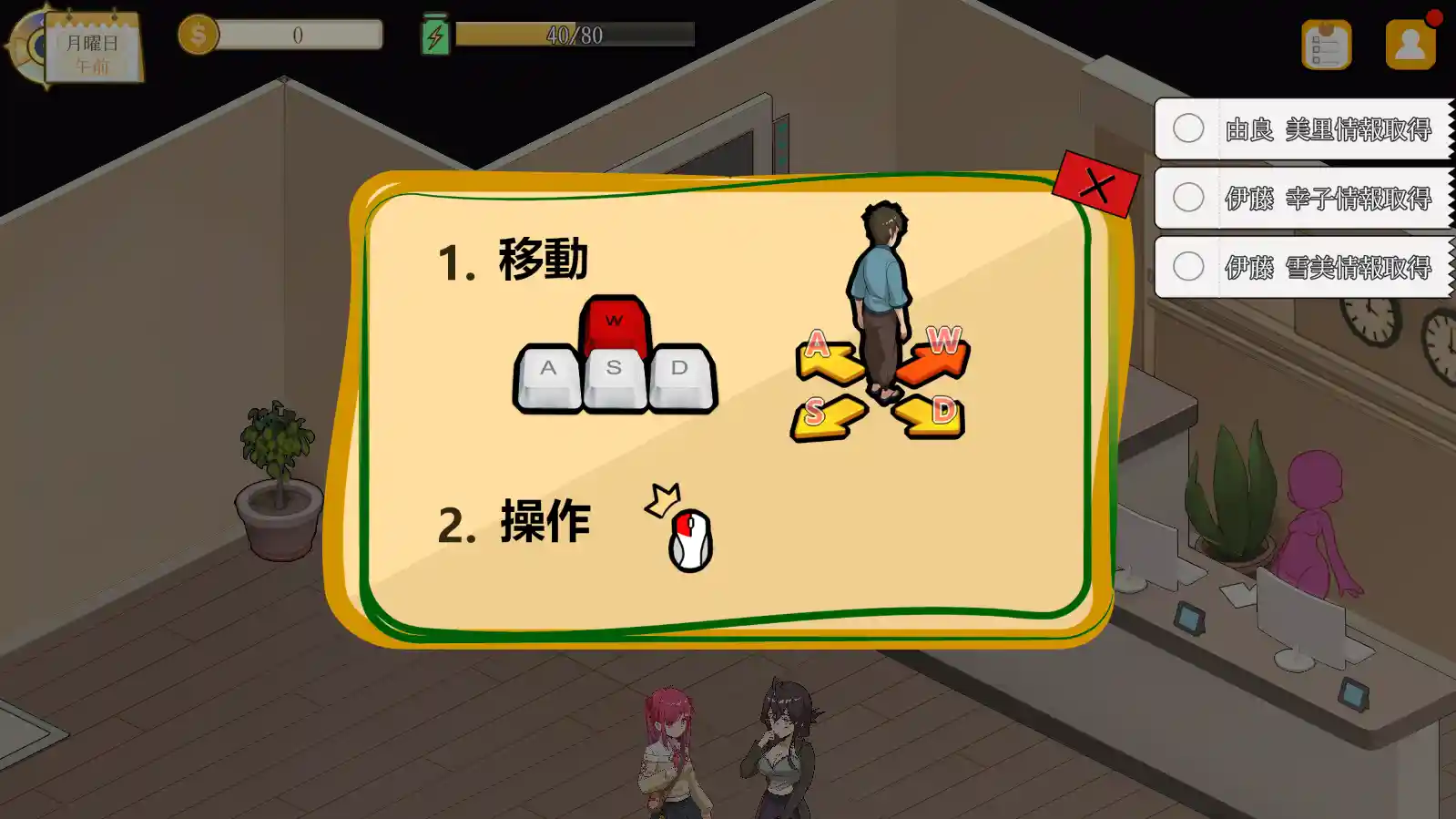 [SLG游戏]蘑菇岛的打工日记～客房的秘密キノコ島のバイト日記 ~客室のひみつ~官方中文版930M ACG电脑端 第5张