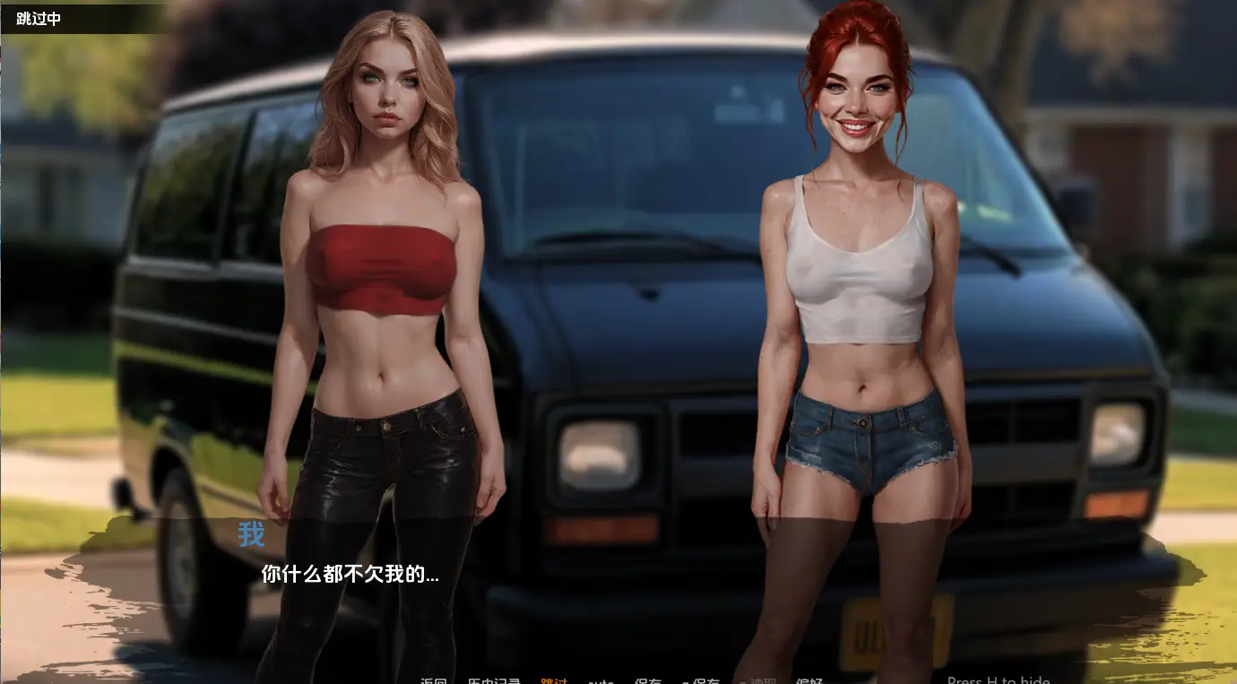 [SLG游戏/双端]三与一:被诅咒的宅邸Three and One: The Cursed Mansion v0.21 AI汉化版2.06G ACG手游 第2张