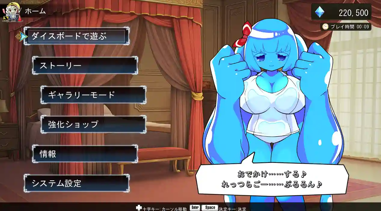 [SLG游戏]魔物娘骰子棋盘モン娘ダイスボード AI汉化版+存档1.20G ACG电脑端 第2张