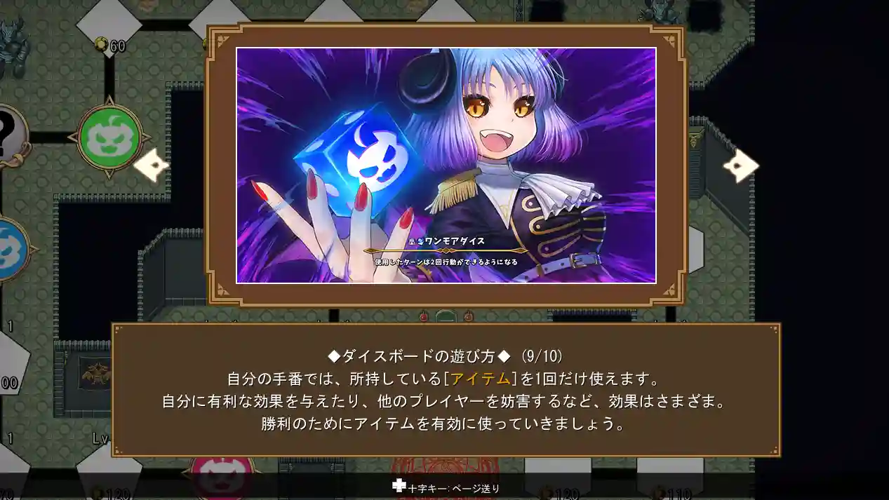 [SLG游戏]魔物娘骰子棋盘モン娘ダイスボード AI汉化版+存档1.20G ACG电脑端 第4张