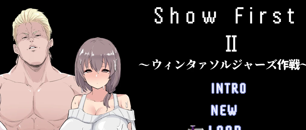 [RPG游戏]Show First 2～冬季作战计划/Show First 2 ～ウィンタァソルジャーズ作戦～AI汉化770M ACG电脑端 第1张