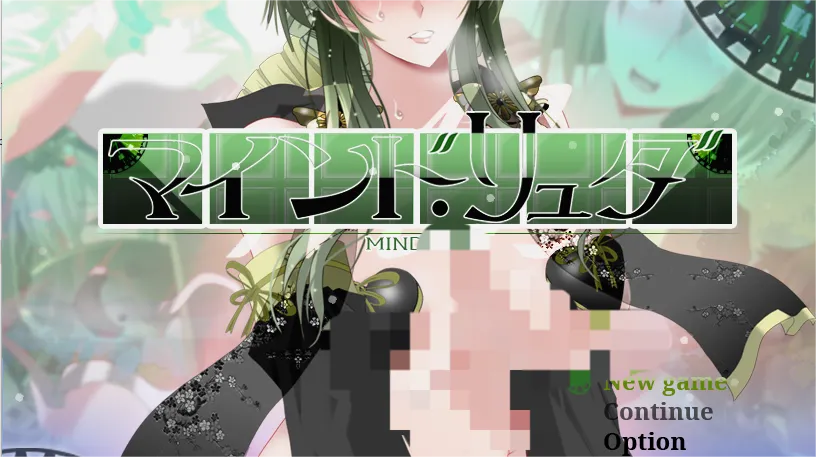 [RPG游戏]心灵・鲁达マインド・リュダ V2.0 AI汉化版1.4GB ACG电脑端 第1张