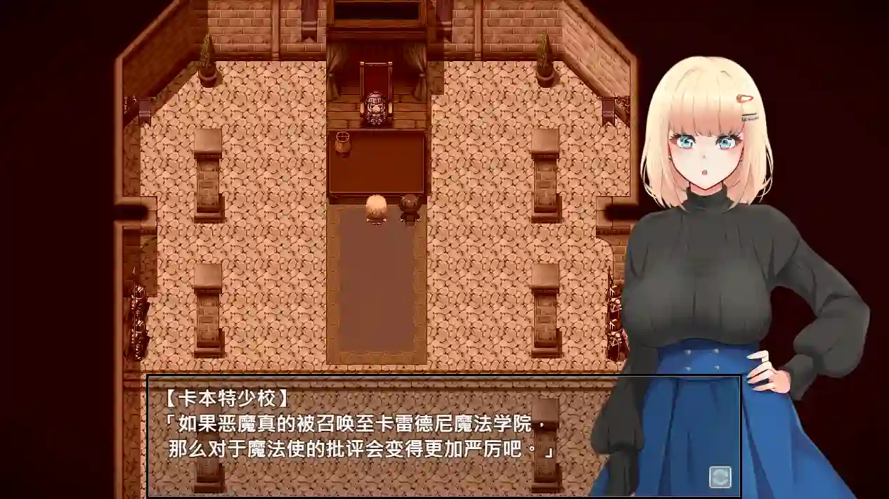 [探索RPG]艾蜜莉的堕落轮回～魔法学院与永无止尽的一周～V1.24官中步兵版全回想存档1.88G ACG电脑端 第5张