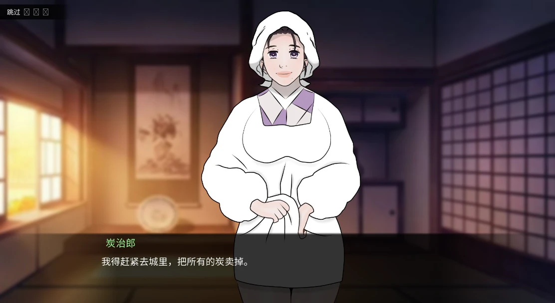 [沙盒SLG]鬼灭之刃:爱与欲0.15.0 AI汉化版PC+安卓800M ACG手游 第3张