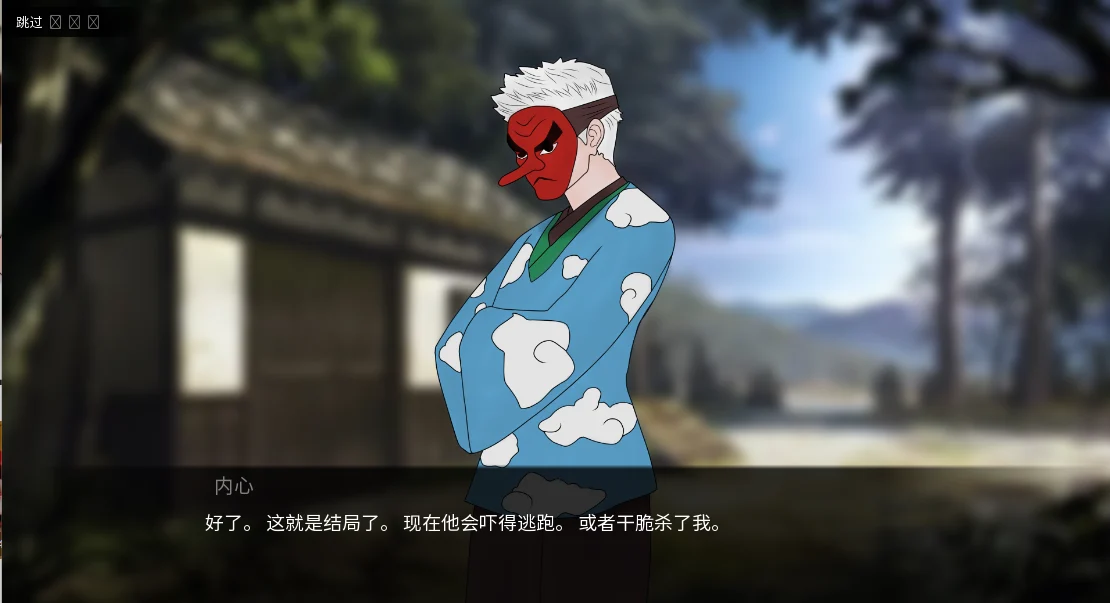 [沙盒SLG]鬼灭之刃:爱与欲0.15.0 AI汉化版PC+安卓800M ACG手游 第5张