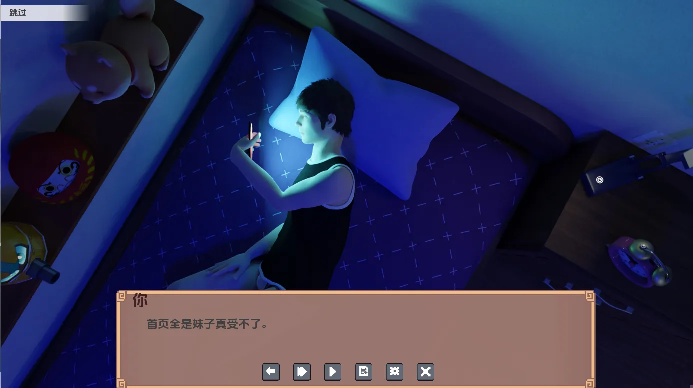 [互动SLG/动态]多元宇宙搁浅Multiverse Stranded v2.04 内嵌汉化步兵版PC+安卓4.7G ACG手游 第2张
