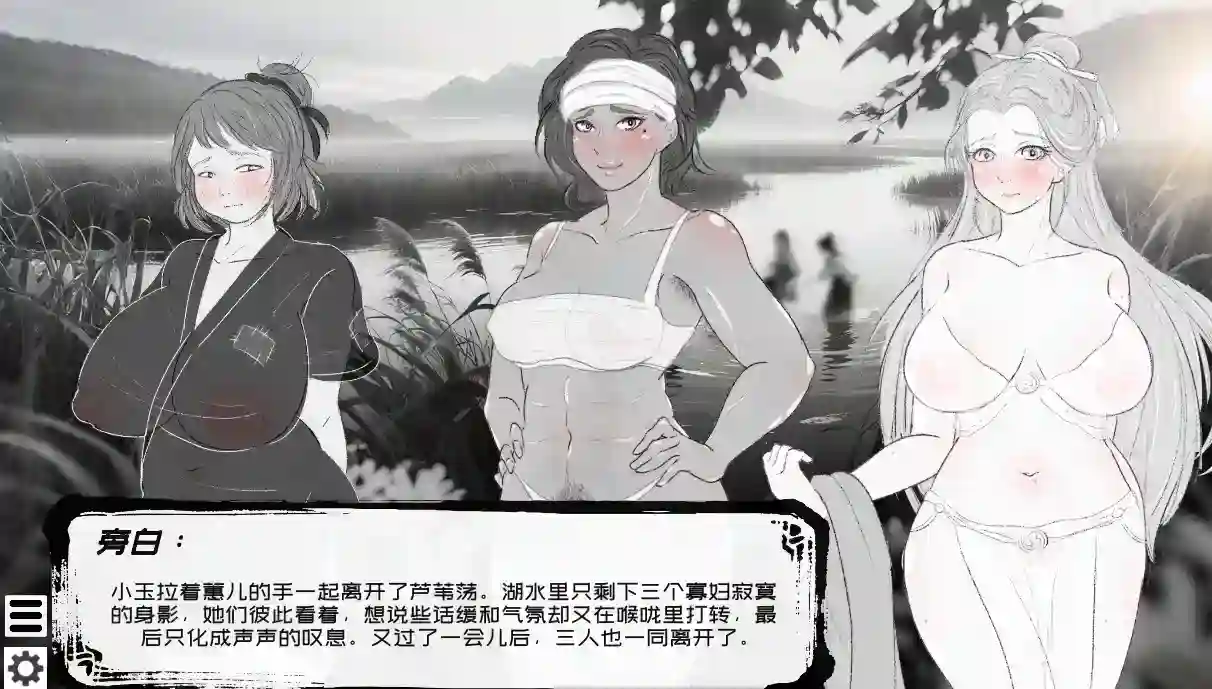 [SLG游戏]这一世，我只想为所欲为！未亡人村に潜伏した男官方中文版177M ACG电脑端 第3张