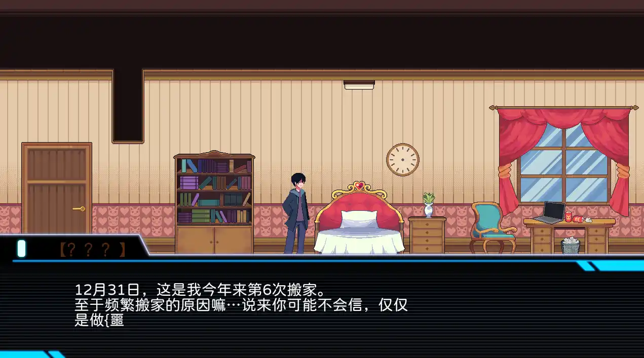 [探索SLG/像素动态]少女的求生之路：研究所v25.08.05官方中文步兵版290M ACG电脑端 第4张