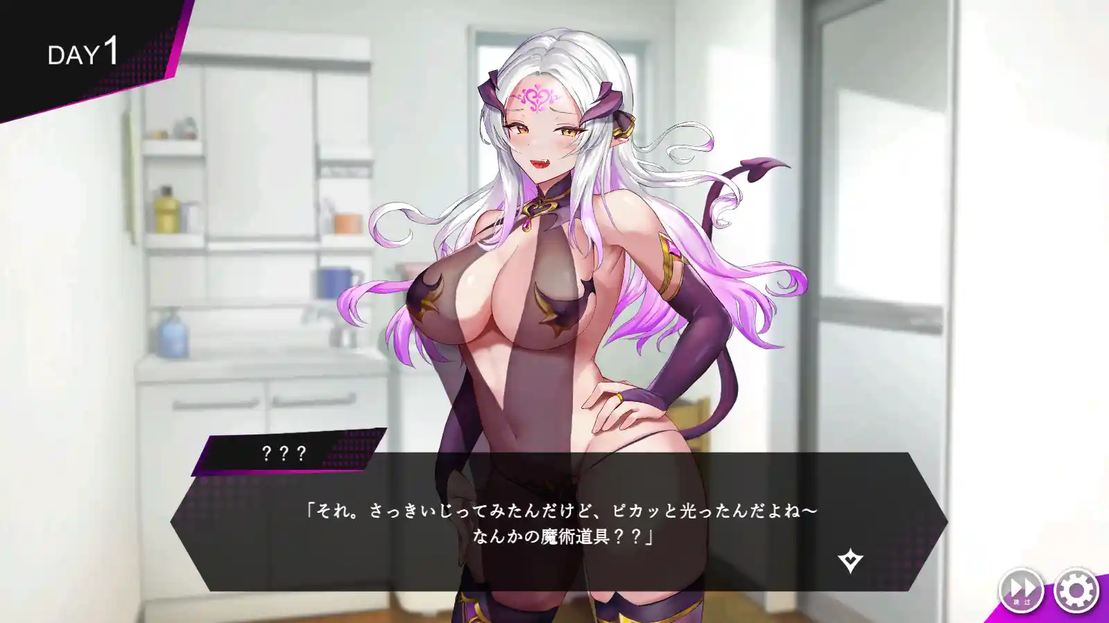 [SLG游戏]魅魔咏叹调アリアサキュズム v1.20 AI汉化版529M ACG电脑端 第2张