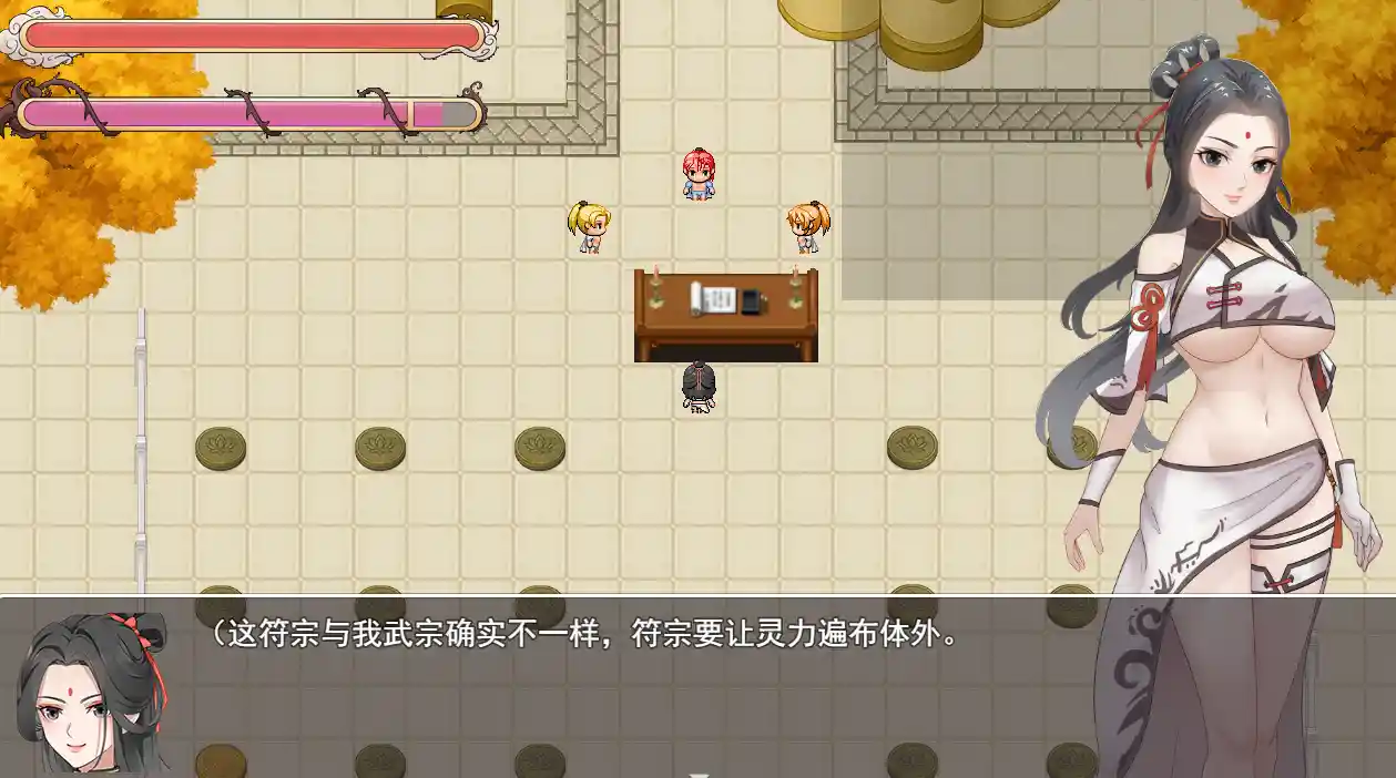 [国风RPG/动态]少女修仙传v0.1.1.3官方中文版740M ACG电脑端 第4张
