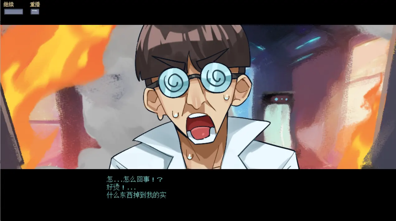 [SLG游戏/动态]星少女绫音/星少女綾音官方中文版160M ACG电脑端 第2张