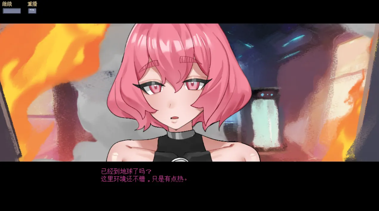 [SLG游戏/动态]星少女绫音/星少女綾音官方中文版160M ACG电脑端 第5张