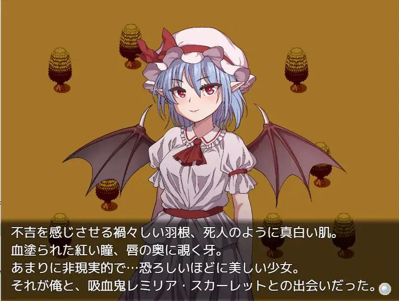 [RPG游戏]东方铁红弹 侯宫任务红魔馆重婚传说AI汉化版 ACG电脑端 第2张