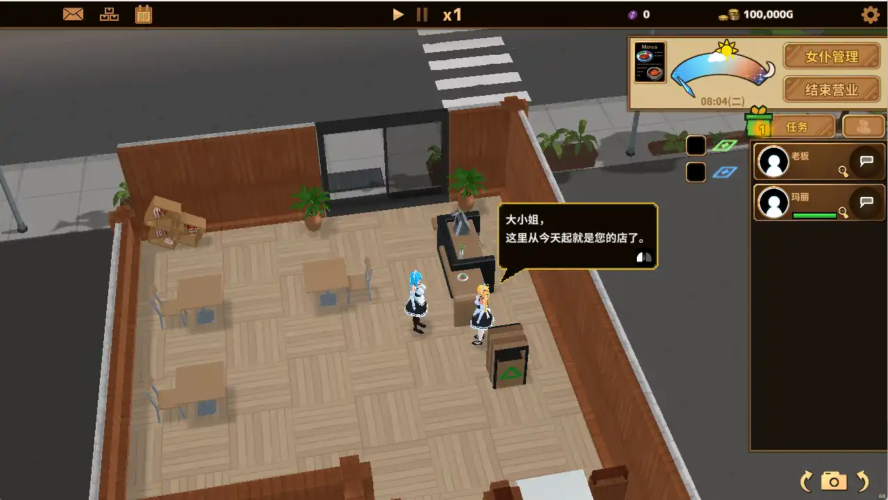 [SLG游戏]扶她★咖啡店Futanari★Coffee Shop V0.6 STEAM官方中文版1.4G ACG电脑端 第3张