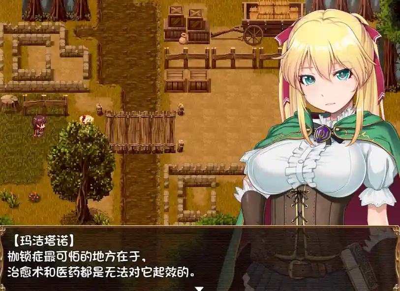 [RPG游戏]库贝尔的枷锁 クベルの首枷病v2.03官方中文版+DLC 1.93G ACG电脑端 第4张