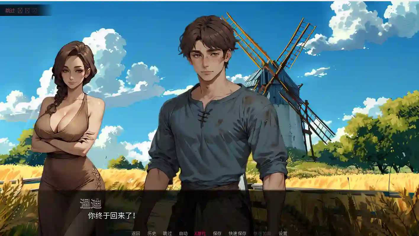 [欧美SLG]神秘学院College of Mysteria 0.9AI汉化版PC+安卓2G ACG手游 第3张