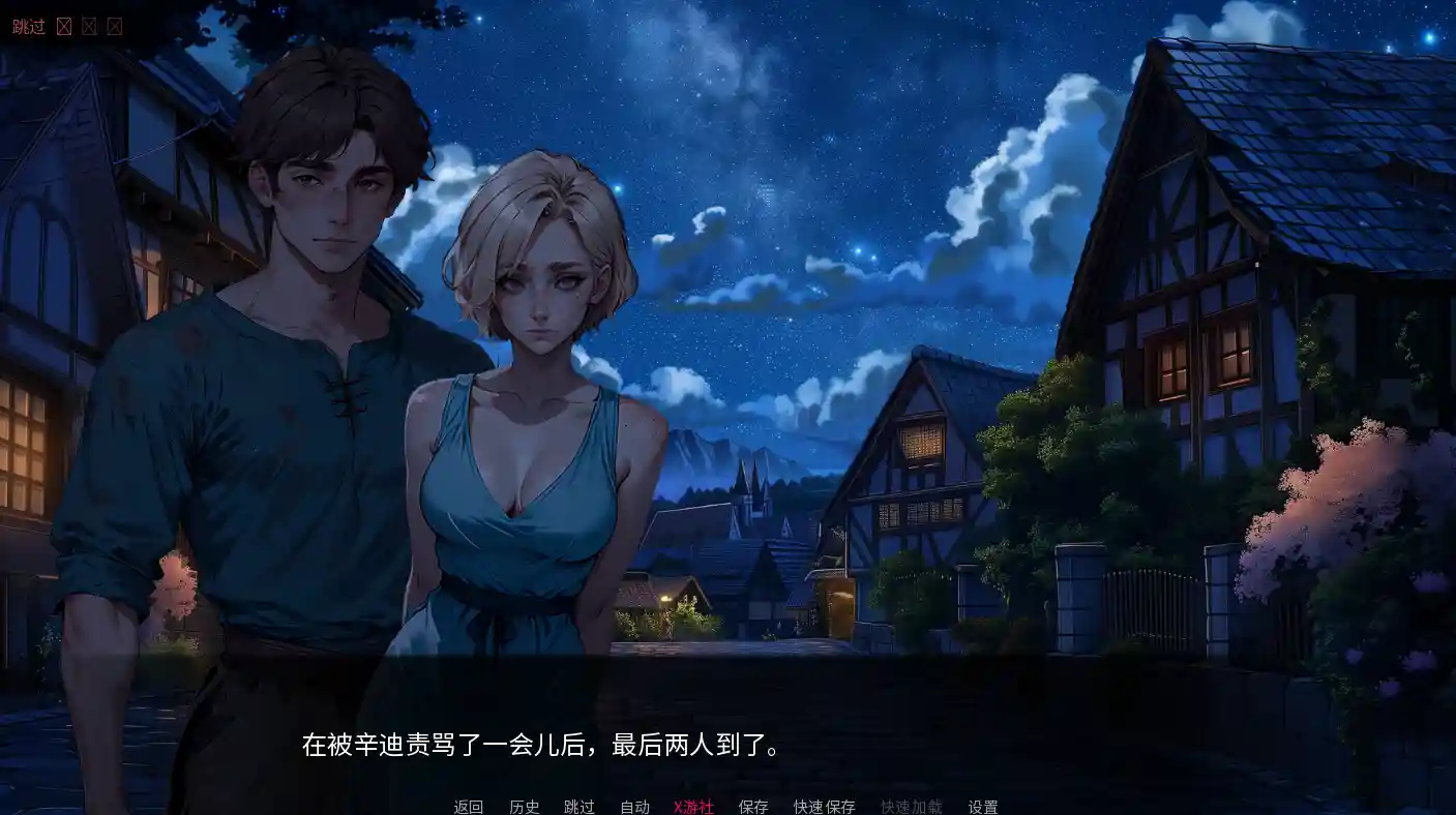 [欧美SLG]神秘学院College of Mysteria 0.9AI汉化版PC+安卓2G ACG手游 第2张
