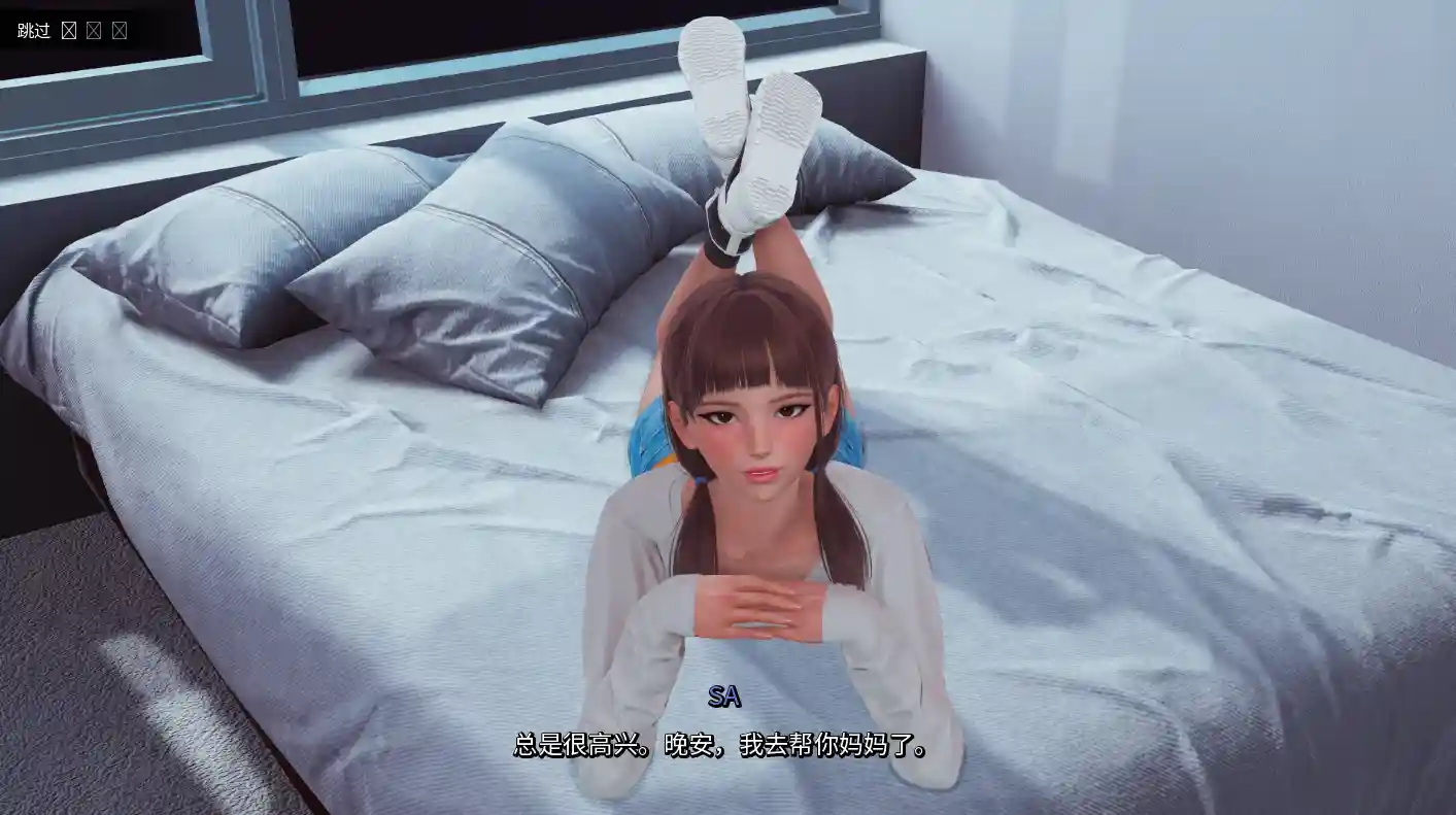 [亚洲SLG]真丈夫True Husband v1.3 AI汉化版PC+安卓4.7G ACG手游 第2张