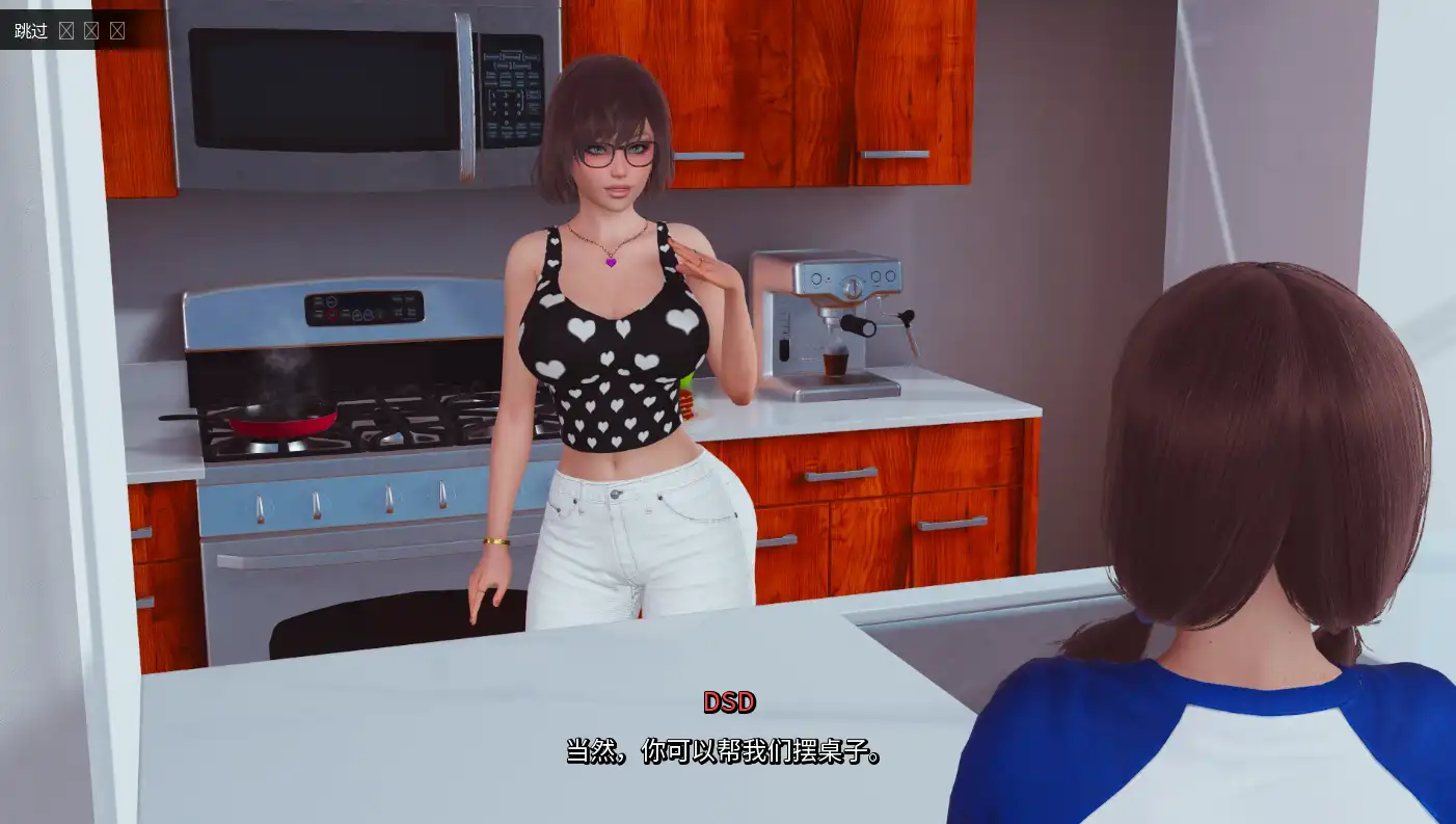 [亚洲SLG]真丈夫True Husband v1.3 AI汉化版PC+安卓4.7G ACG手游 第3张