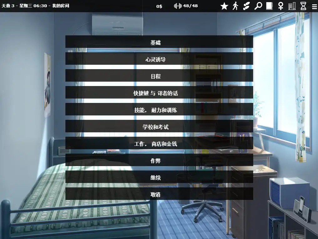 [欧美SLG/动态]神器眼镜Glassix Ver1.0.4官方中文步兵版6.75G ACG电脑端 第2张