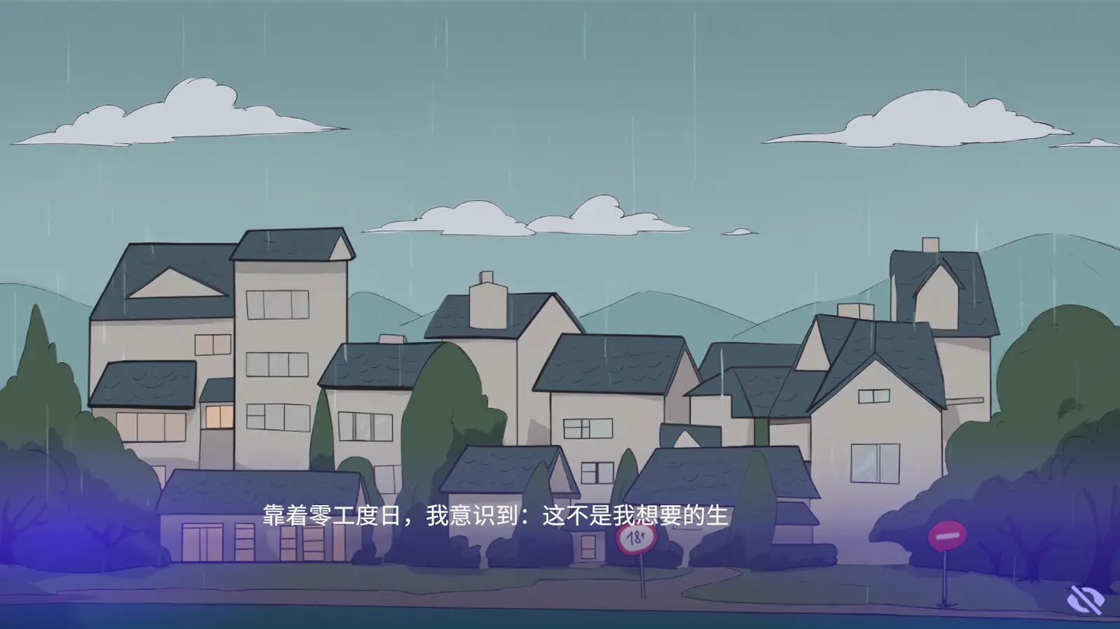 [SLG游戏]职场爱情Love at Work Ver1.10官方中文测试版1.6G ACG电脑端 第2张