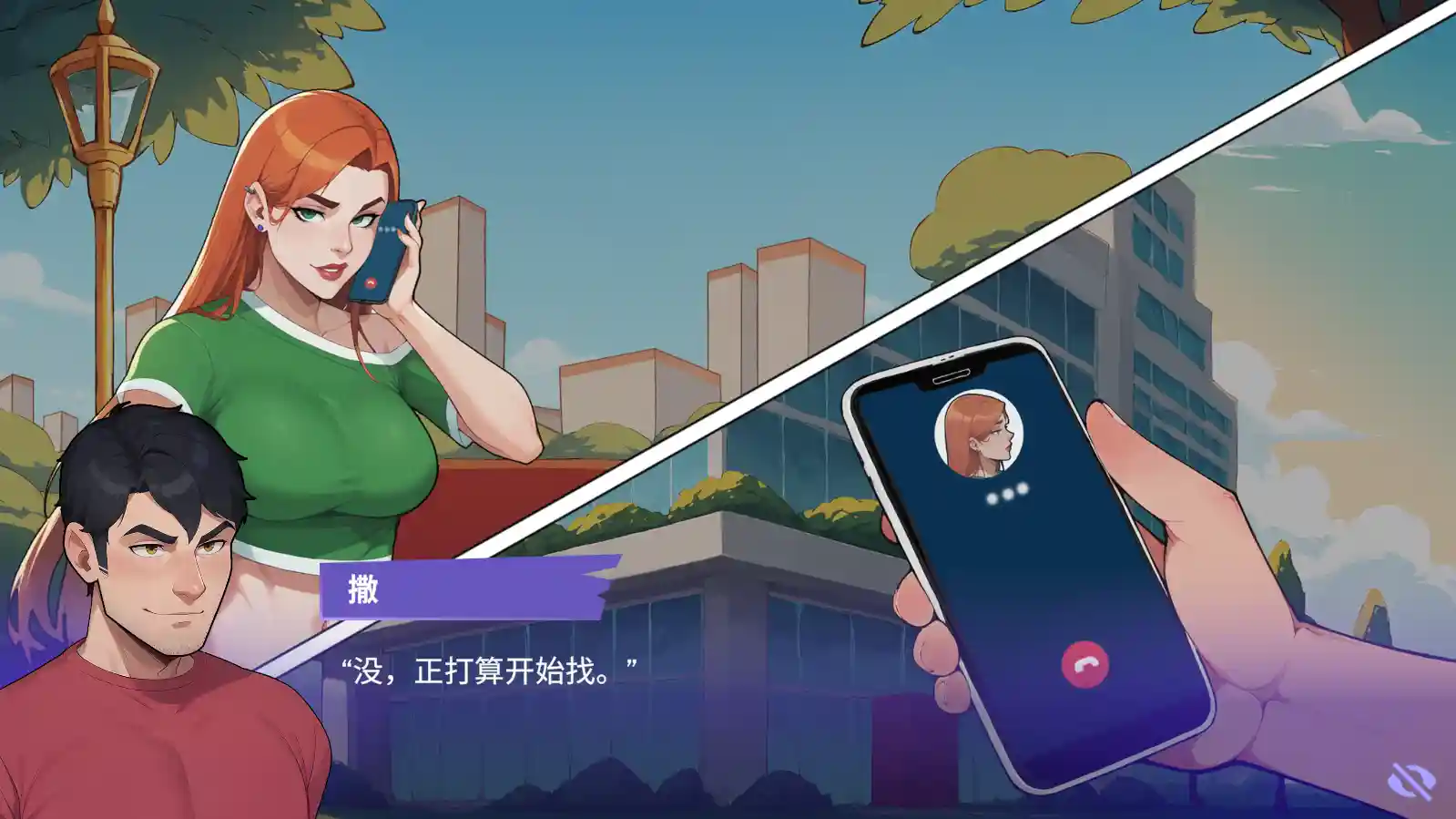 [SLG游戏]职场爱情Love at Work Ver1.10官方中文测试版1.6G ACG电脑端 第4张
