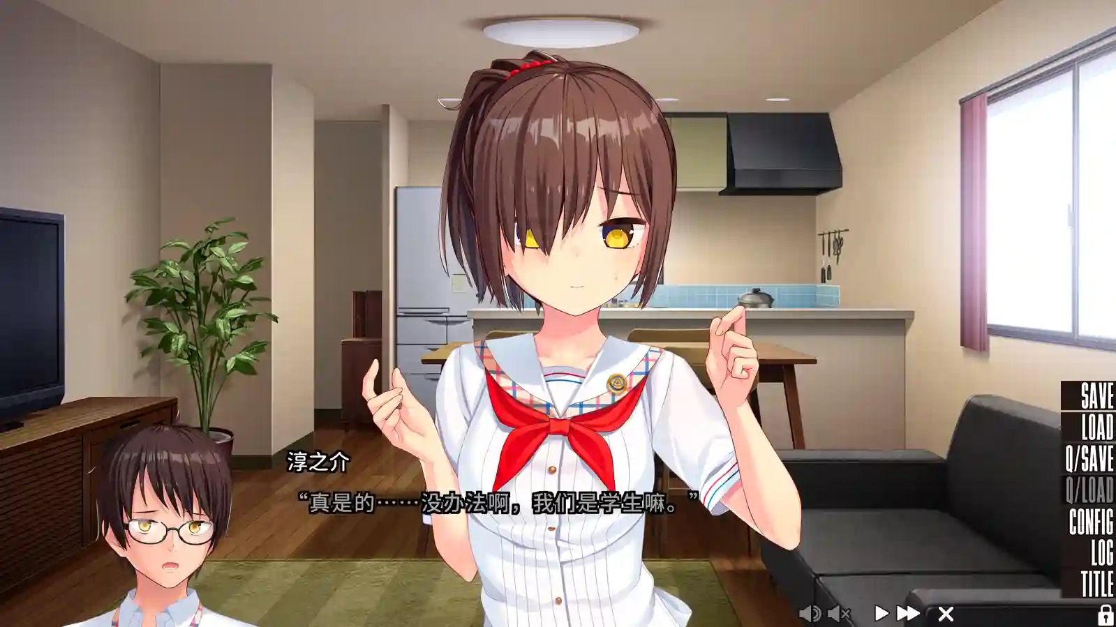 拔作岛1/NUKITASHI V2.0.1官中中文版5.4GB ACG电脑端 第3张