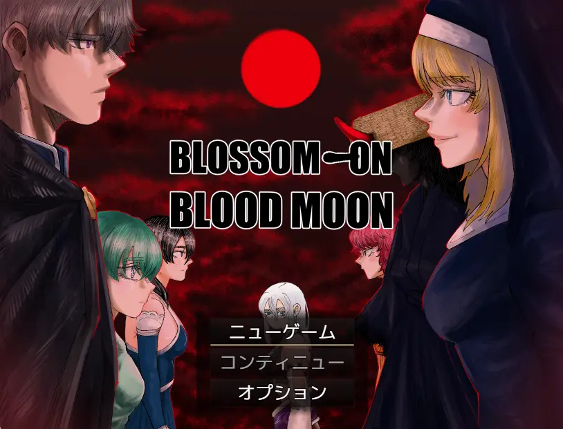 [RPG游戏]血月绽放BLOSSOM ON BLOODMOON v1.0.4 AI汉化版 ACG电脑端 第1张
