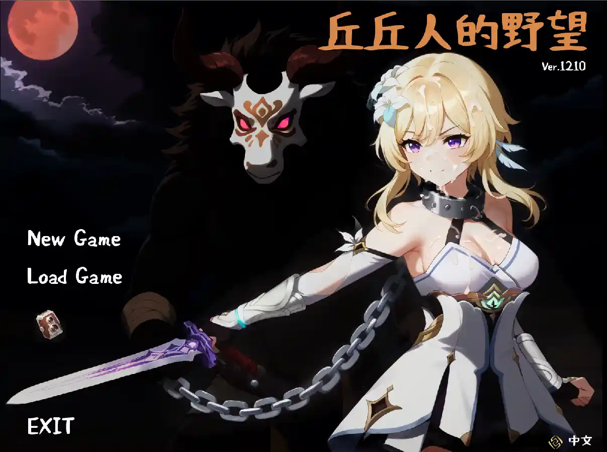 [SLG游戏]丘丘人的野心Hilichurl’s Ambition Ver1.2.10官方中文步兵+MOD 2.30G ACG电脑端 第1张