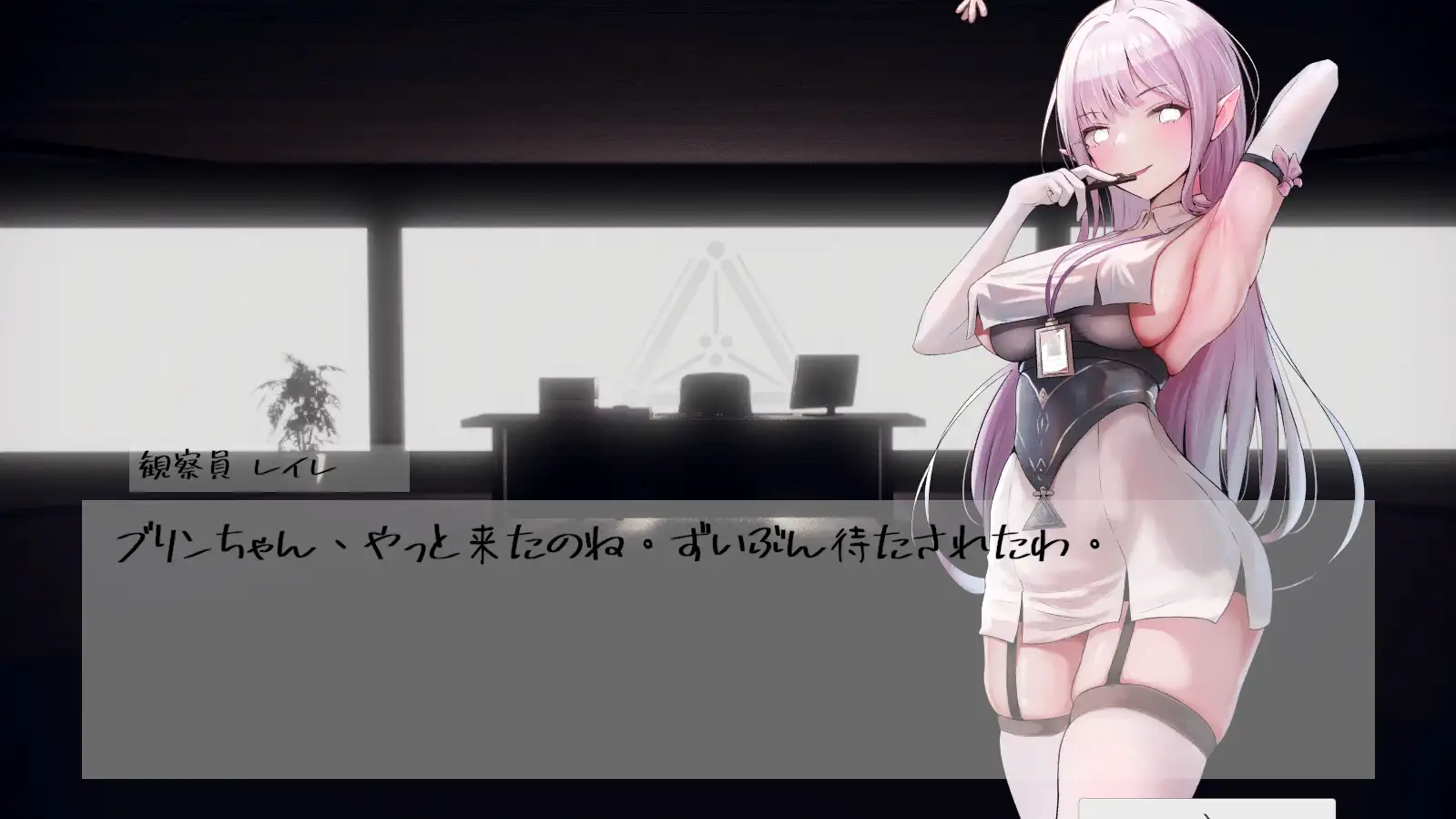 [ACT新作]云育摇篮之乱v0.1.0支援者限定版AI汉化222M ACG电脑端 第3张