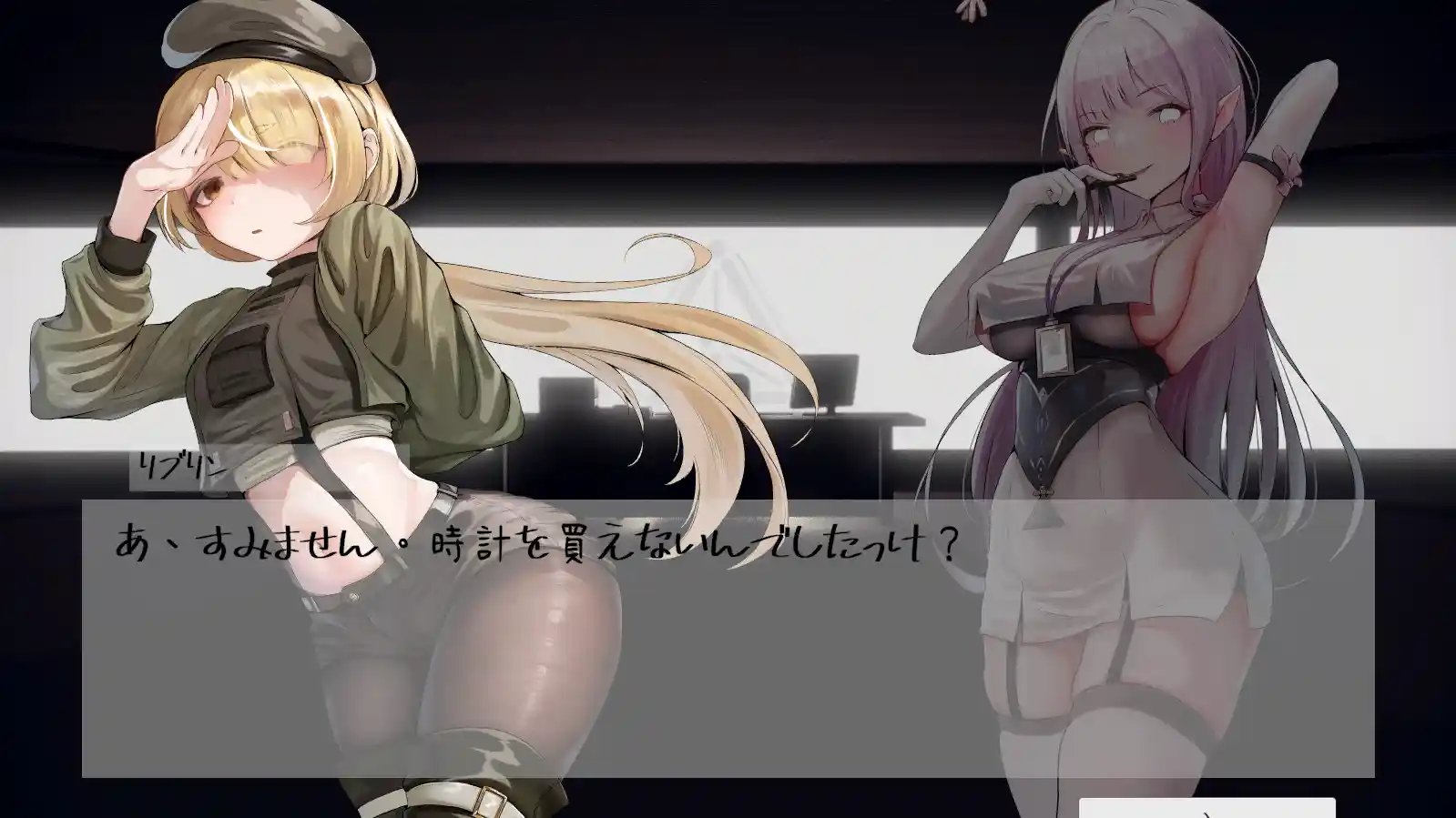 [ACT新作]云育摇篮之乱v0.1.0支援者限定版AI汉化222M ACG电脑端 第2张