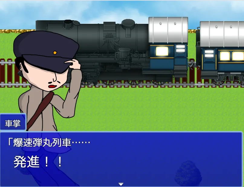 [SLG游戏]子弹狂飙列车Bullet Fuck Train AI汉化版428M ACG电脑端 第3张