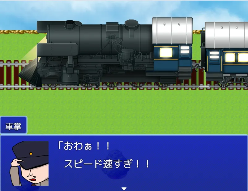 [SLG游戏]子弹狂飙列车Bullet Fuck Train AI汉化版428M ACG电脑端 第1张
