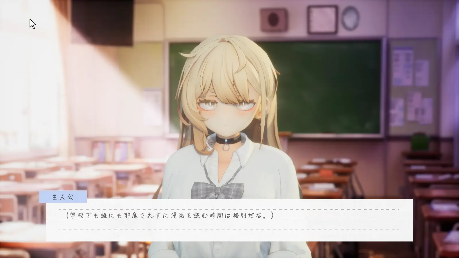 [SLG游戏/3D]夏之音。辣妹与宅男的秘密课后时光 夏ノ音。ギャルと、オタクと、秘密の放課後v1.03日文版Demo 1.2GB ACG电脑端 第3张