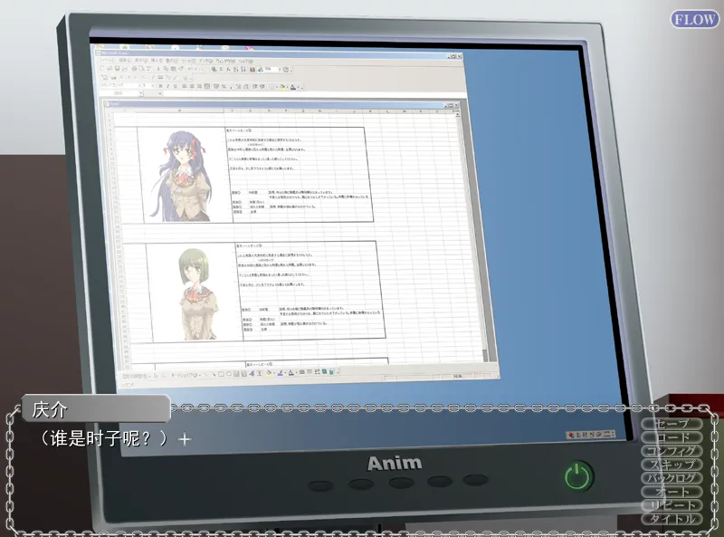[ADV游戏]背教学园~被操纵的信仰V1.0 AI汉化版+特典+全CG存档1.7G ACG电脑端 第1张