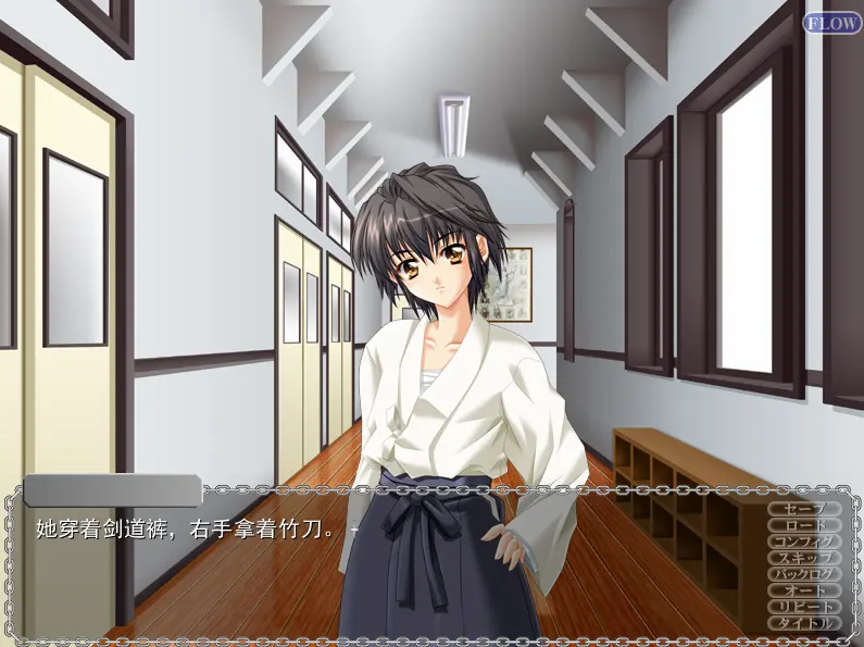 [ADV游戏]背教学园~被操纵的信仰V1.0 AI汉化版+特典+全CG存档1.7G ACG电脑端 第4张