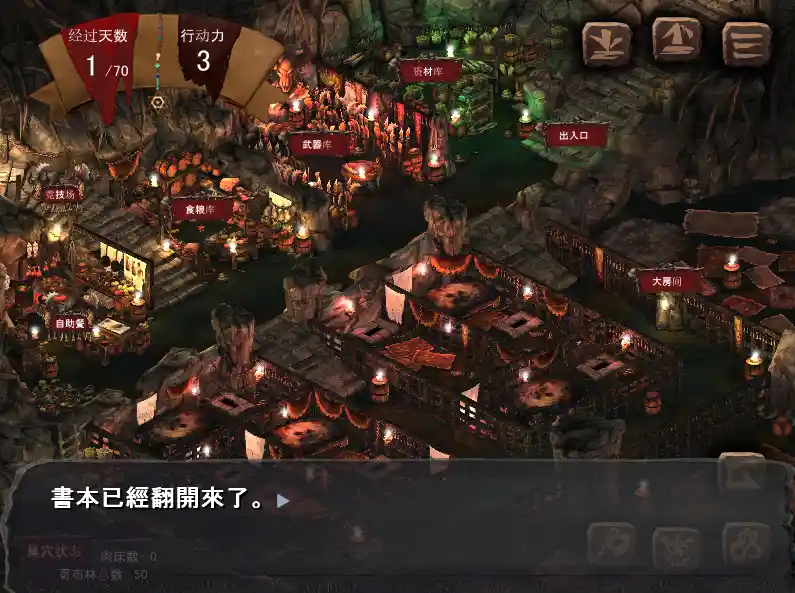 [大型经营SLG]哥布林巢穴theFable编纂版Ver2025.07.29官方中文版10.0G ACG电脑端 第2张