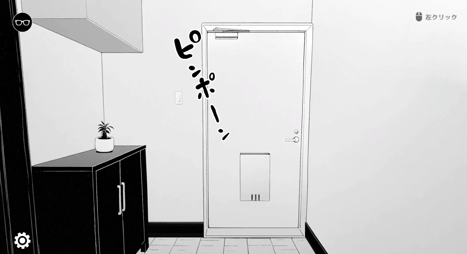 [SLG游戏]试着捉弄了一下无精打采的侄女/無気力な姪っ子にイタズラしてみた官方中文版72.9M ACG电脑端 第3张