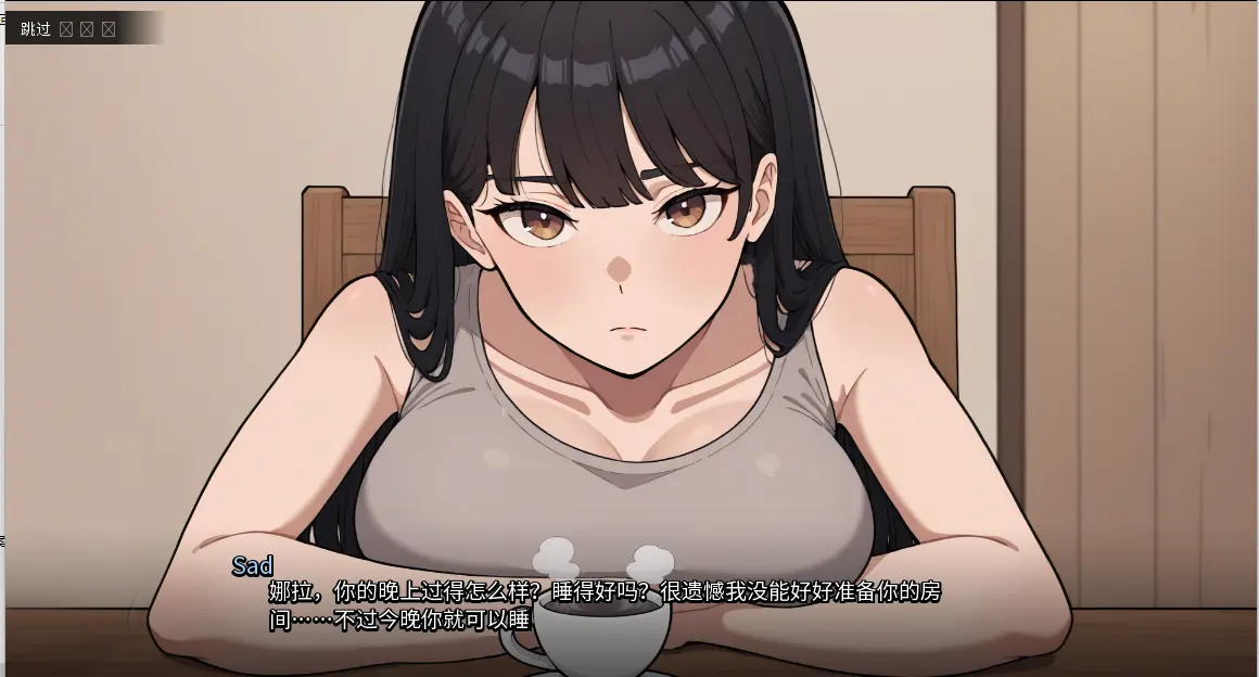 [SLG游戏/2D]我的女友与我的噩梦 My Girlfriend And My Nightmare 0.1.0 AI汉化版PC+安卓1.14G ACG手游 第2张