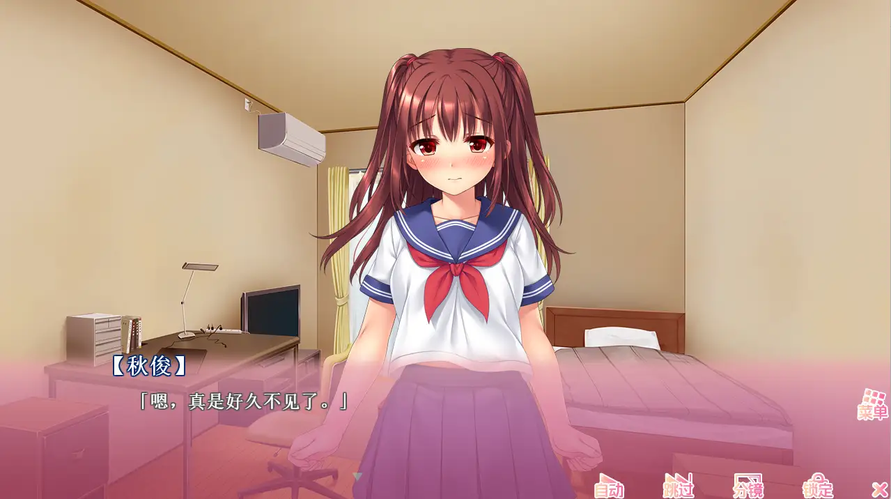 [ADV游戏/动态]义妹私教辅导~哥哥我是家庭教师~ v1.01 Steam官方中文步兵版+全CG存档2.20G ACG电脑端 第4张