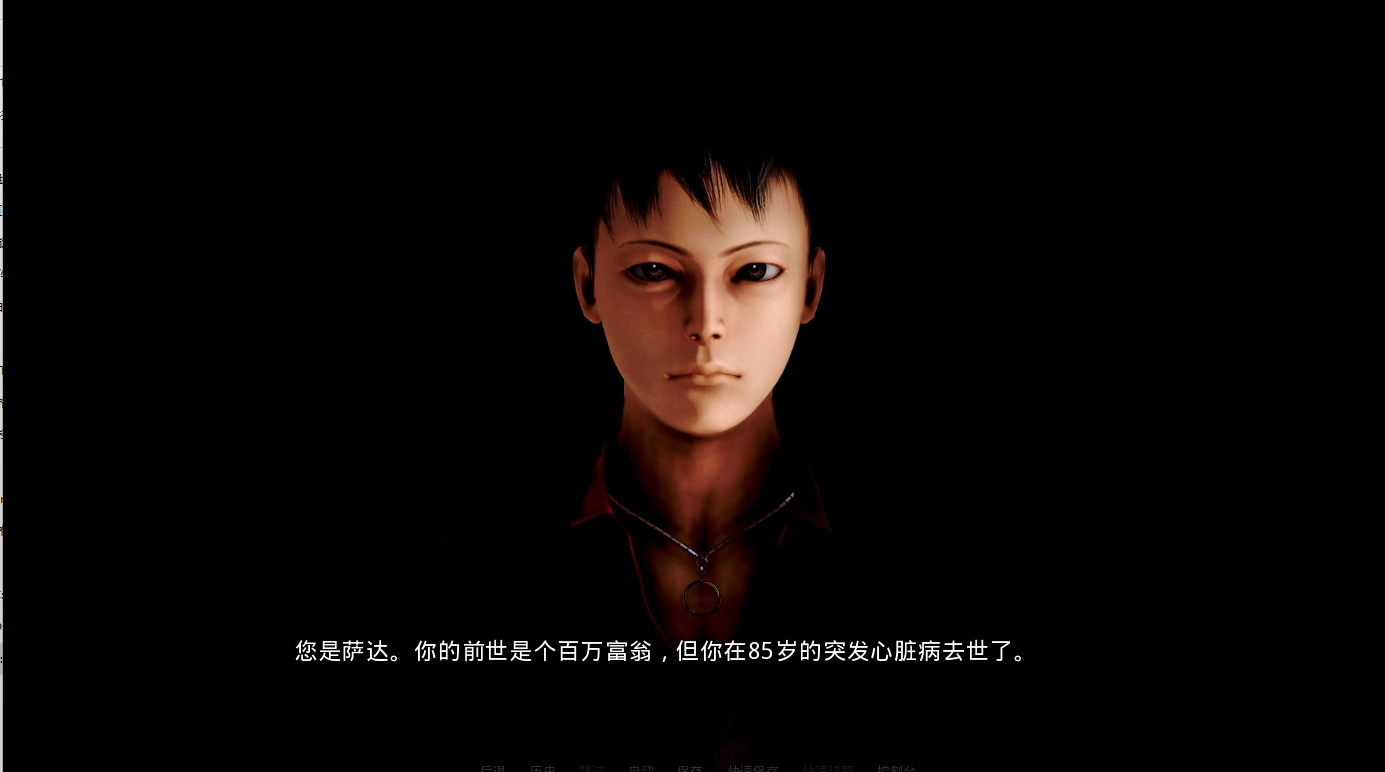 [国风SLG/完结]重启人生1+2+3 三部曲精翻汉化动态步兵完结版PC+安卓11G ACG手游 第1张